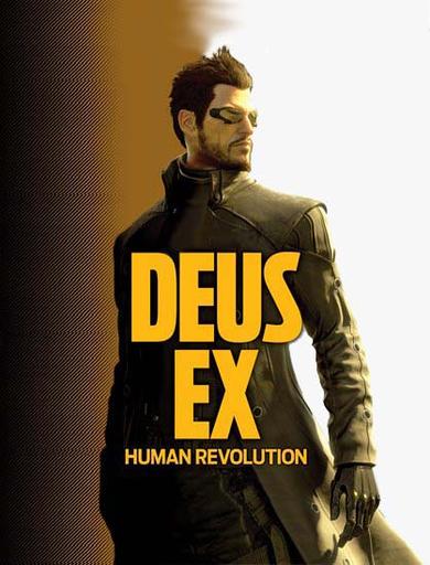 Deus Ex 3: Новые подробности и сканы Deus Ex 3: Новые подробности и сканы