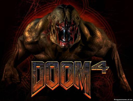 Doom 4 будут разрабатывать в ускоренных темпах