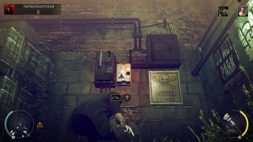 Hitman: Absolution - Прохождение. Часть 2 - Побрить Ленни и Часть 2 - Конец пути Hitman: Absolution - Прохождение. Часть 2 - Побрить Ленни и Часть 2 - Конец пути