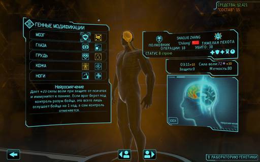 XCOM: Enemy Unknown - На "Тихоокеанском рубеже" всё спокойно... спи, Земля XCOM: Enemy Unknown - На "Тихоокеанском рубеже" всё спокойно... спи, Земля
