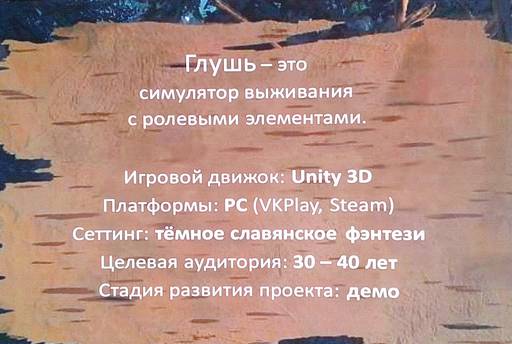 ИгроМир - «ИГРОПРОМ» продолжается!