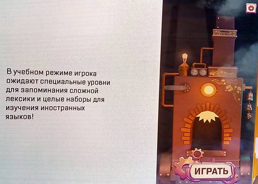 ИгроМир - «ИГРОПРОМ» продолжается!